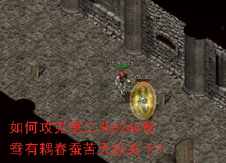��ι��˵ڶ���6244ԧ������Ͽ��켶�ؿ���