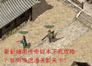 �����ǹ�����汾���ع��ԣ���ο���ͨ���¹ؿ���