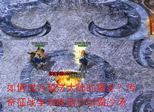 ��γ�Ϊ�귨��½�İ�����������սȫ���������ư�ɳ��