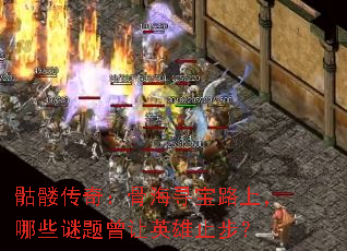 ���ô��棺�Ǻ�Ѱ��·�ϣ���Щ��������Ӣ��ֹ����