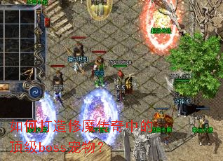 ��δ�����ħ�����еĶ���boss���