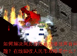 ��ν����ҳ��Ϸ�Զ������������⣿���߻�������ҹ�����ʲô��