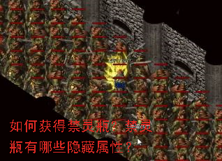 ��λ�ý���ƿ������ƿ����Щ�������ԣ�
