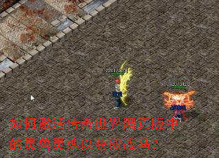��μ����������ҳ���е���������Ի�ȡս����