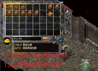 �����·����ܵ�½��XP13��ο��������ȼ���