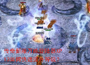 �����·����ܵ�½��XP13��ο��������ȼ���