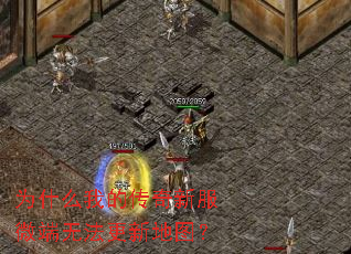 Ϊʲô�ҵĴ����·�΢���޷����µ�ͼ��