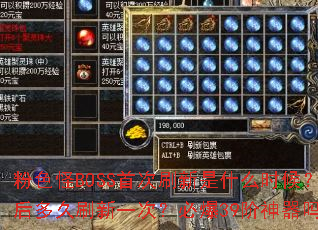 ��ɫ��BOSS�״�ˢ����ʲôʱ��֮����ˢ��һ�Σ��ر�39��������
