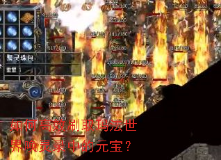 ��θ�Чˢȡ�귨���绽��¼�е�Ԫ����