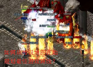 ��δӴ�˵��ͼ��ʼ�滮�����Ϸ·�ߣ�
