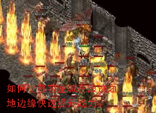 �����Ľ���������˼�֮�ر�Ե��������ս����