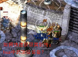 ��ο��ٻ�ȡڤ����zhua�еĶ���װ����