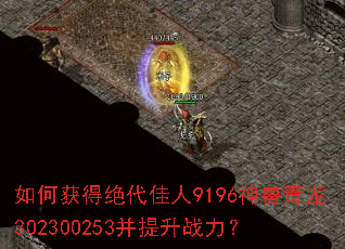 ��λ�þ�������9196��������302300253������ս����