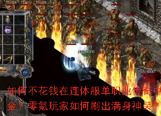 ��β���Ǯ���������ְҵ�����д�����������ˢ��������װ��
