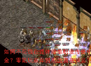 ��β���Ǯ���������ְҵ�����д�����������ˢ��������װ��