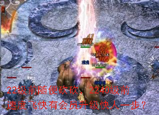 22��ǰ��㿳����2240��ǰ�ٶȷɿ��л�Ա��������һ����