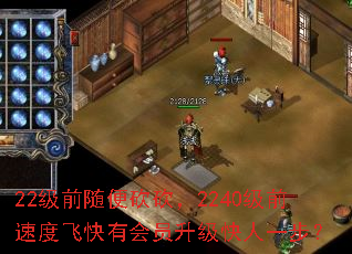 22��ǰ��㿳����2240��ǰ�ٶȷɿ��л�Ա��������һ����