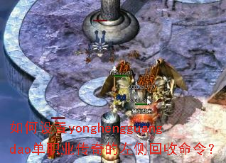�������yonghengguangdao��ְҵ��������������