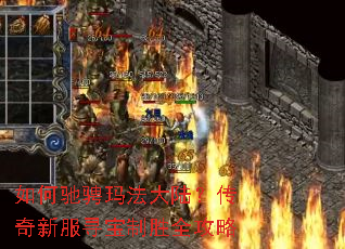 ��γ۳��귨��½�������·�Ѱ����ʤȫ����