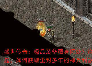 ʢ�����棺��Ʒװ�������δ�������������λ�ȡ�����������������