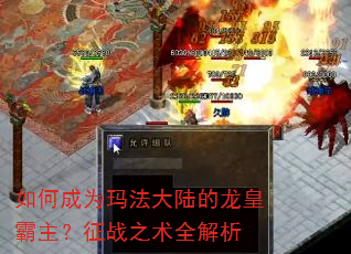 ��γ�Ϊ�귨��½�����ʰ�������ս֮��ȫ����