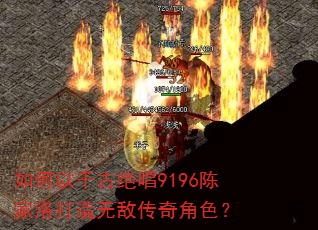 �����ǧ�ž���9196�¼�������޵д����ɫ��