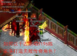 �����ǧ�ž���9196�¼�������޵д����ɫ��