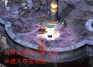 ��λ�ȡ���絺ƾ֤������ᱦ��ͼ��