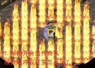 1.76�¿��ϻ�����˽�������弶����ô�棿