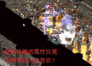 �������ǵ����Ծ����Ǻε�ǿ���Ĵ��ڣ�