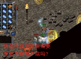 ��Ѫ������º���Ҫ�������ؿͻ�����
