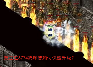 ҩ��ׯ6774�Ħ����ο���������