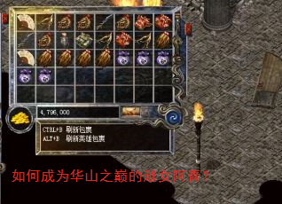 如何成为华山之巅的越女阿青? 如何成为华山之巅的越女阿青?