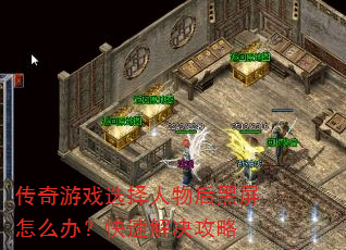 ������Ϸѡ������������ô�죿���ٽ������