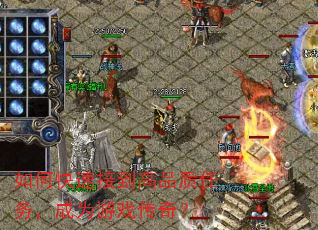 ��ο��ٽӵ���Ʒ�����񣬳�Ϊ��Ϸ���棿