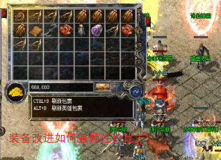装备改进如何兼顾性价比? 装备改进如何兼顾性价比?