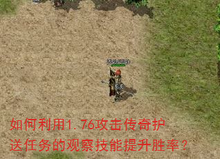 �������1.76�������滤������Ĺ۲켼������ʤ�ʣ�