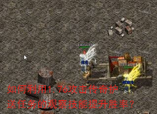 �������1.76�������滤������Ĺ۲켼������ʤ�ʣ�