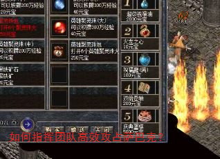 如何指挥团队高效攻占萨巴克? 如何指挥团队高效攻占萨巴克?
