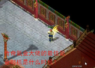 ����봽���е����봽�ʱ����ʲôʱ��