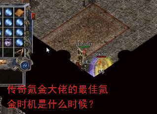 ����봽���е����봽�ʱ����ʲôʱ��