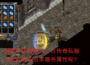 �����������������ڴ���˽����Ӧ������׷����Щ�����أ�