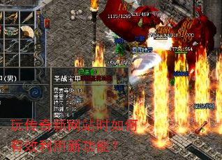 �洫������վʱ�����Ч�����¹��ܣ�