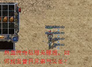 ��Ѫ����˽���ط�������һ������ֵ���װ����