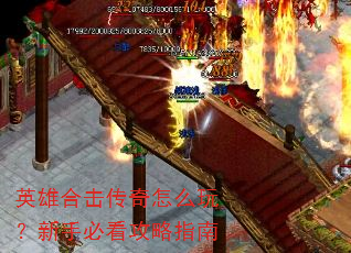 Ӣ�ۺϻ�������ô�棿���ֱؿ�����ָ��