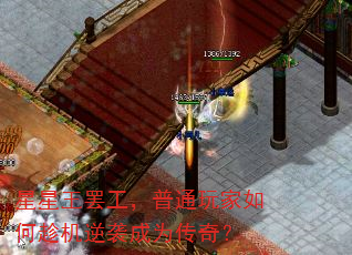 �������չ�����ͨ�����γû���Ϯ��Ϊ���棿