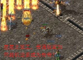 �������չ�����ͨ�����γû���Ϯ��Ϊ���棿