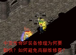 �б䴫��SFװ������Ϊ��Ҫ�ڿ죿��α���߶�ά�޷ѣ�