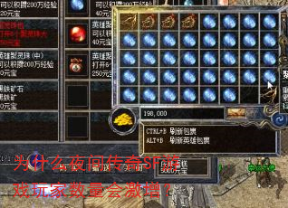Ϊʲôҹ�䴫��SF��Ϸ��������ἤ����