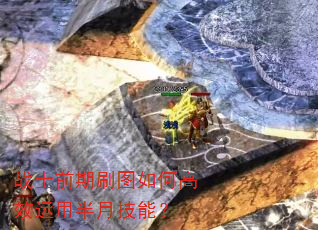 սʿǰ��ˢͼ��θ�Ч���ð��¼��ܣ�